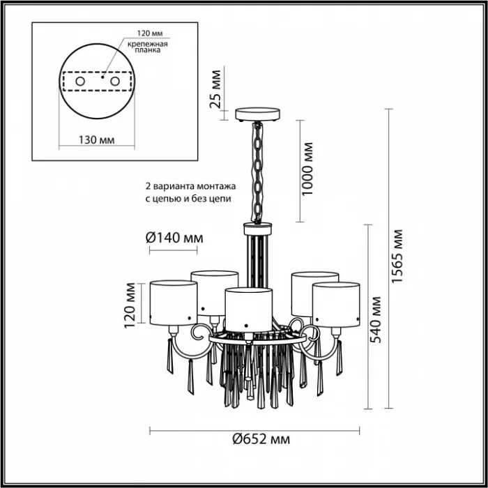 Подвесная люстра Odeon Light Nicole 4886/5 от ImperiumLoft