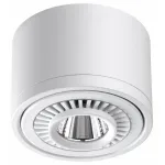 Накладной светильник Novotech Gesso 358811 Цвет арматуры белый от ImperiumLoft