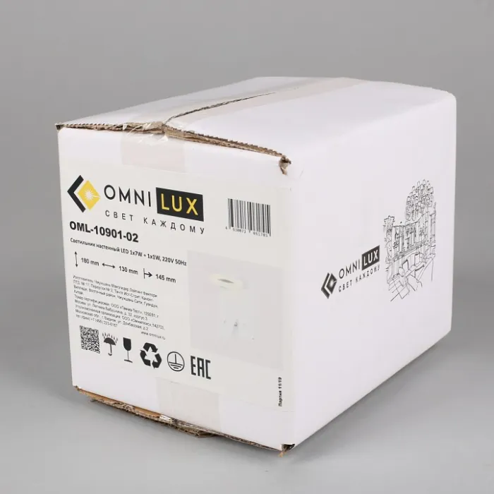 Бра с подсветкой Omnilux Sorano OML-10901-02 Цвет арматуры белый Цвет плафонов белый от ImperiumLoft