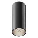 Накладной светильник Maytoni Focus LED C056CL-L12B4K-W-B от ImperiumLoft