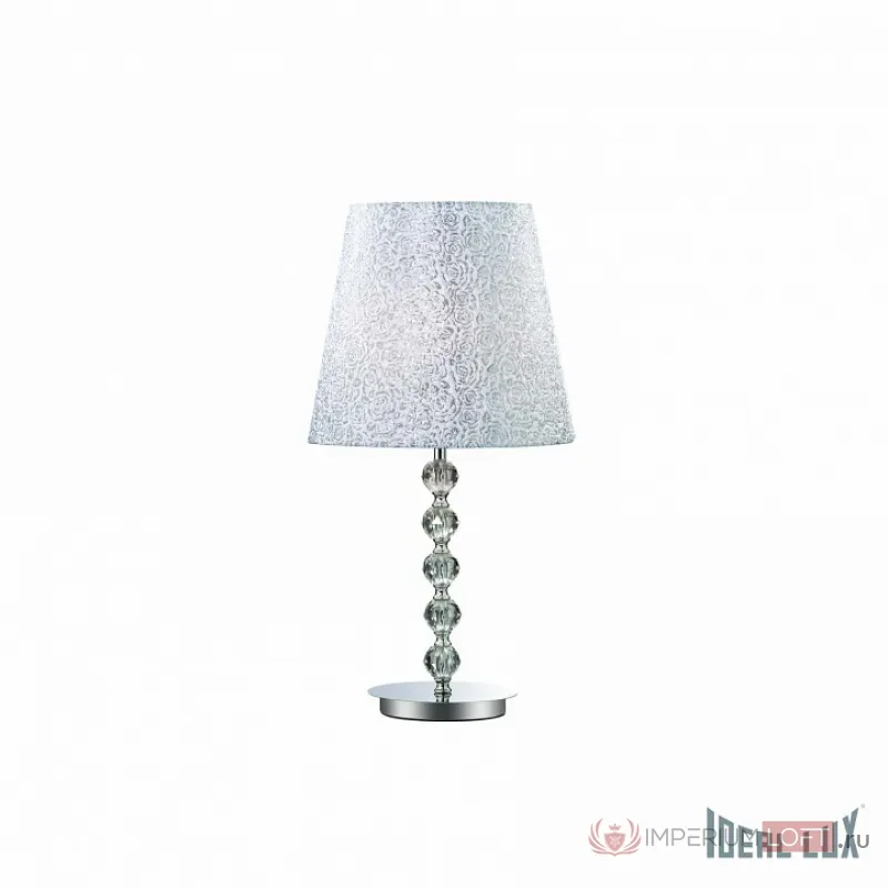 Настольная лампа декоративная Ideal Lux Le Roy LE ROY TL1 BIG Цвет арматуры хром Цвет плафонов серебро от ImperiumLoft