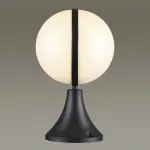 Наземный низкий светильник Odeon Light Lomeo 4832/1A Цвет плафонов белый Цвет арматуры черный