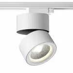 Светильник на штанге Novotech Groda 358786 Цвет арматуры белый Цвет плафонов белый от ImperiumLoft