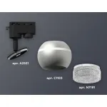 Светильник на штанге Ambrella XT110 XT1103040 Цвет плафонов серебро