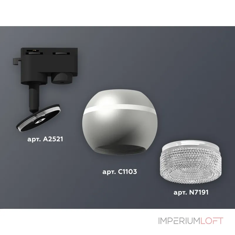 Светильник на штанге Ambrella XT110 XT1103040 Цвет плафонов серебро Светильник на штанге Ambrella XT110 XT1103040 Цвет плафонов серебро