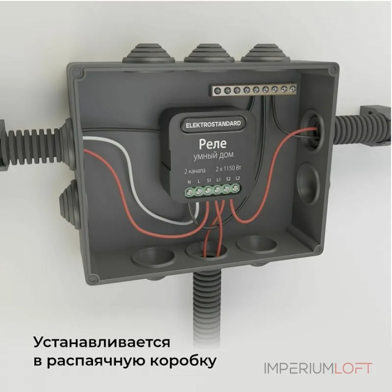 Конвертер Wi-Fi для смартфонов и планшетов Elektrostandard 76007 76007/00 от ImperiumLoft Конвертер Wi-Fi для смартфонов и планшетов Elektrostandard 76007 76007/00 от ImperiumLoft