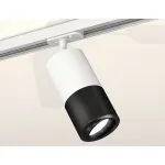 Светильник на штанге Ambrella Track System XT7402080