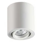 Накладной светильник Odeon Light Tuborino 3567/1C Цвет плафонов белый Цвет арматуры белый от ImperiumLoft