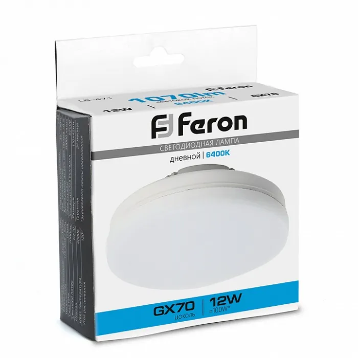 Лампа светодиодная Feron LB-471 GX70 12Вт 6400K 48302 от ImperiumLoft