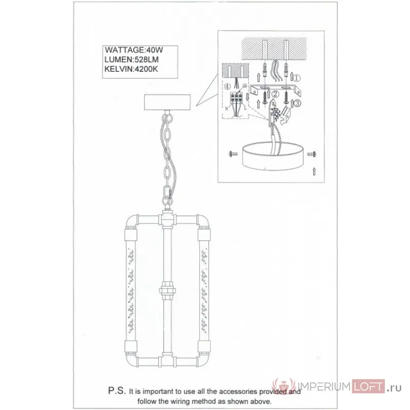Подвесной светильник Lightstar Condetta 740042 от ImperiumLoft
