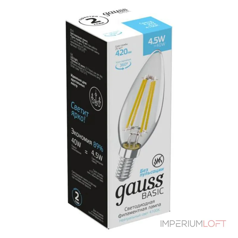 Лампа светодиодная Gauss Basic Filament 1031215 Лампа светодиодная Gauss Basic Filament 1031215