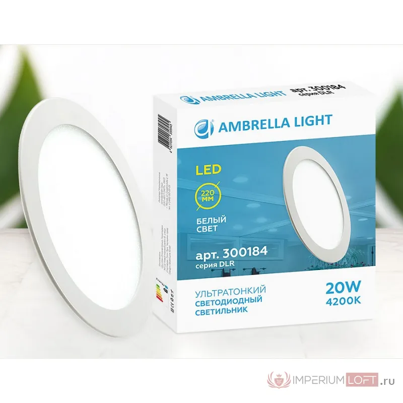 Встраиваемый светильник Ambrella Downlight 300184 Цвет арматуры белый Цвет плафонов белый от ImperiumLoft