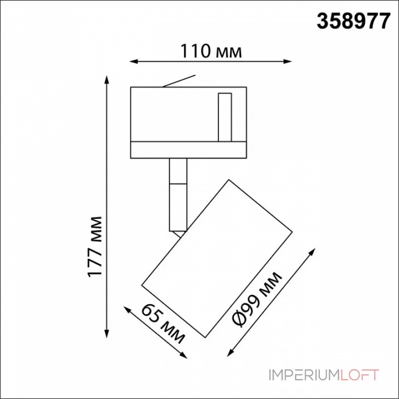 Трековый светильник  Novotech Giro 358977