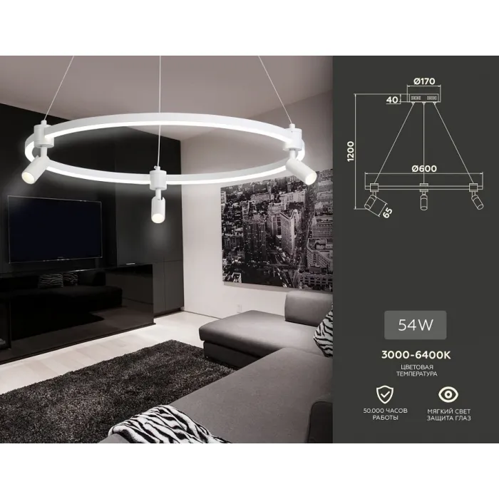 Подвесная люстра Ambrella Line FL5292 от ImperiumLoft