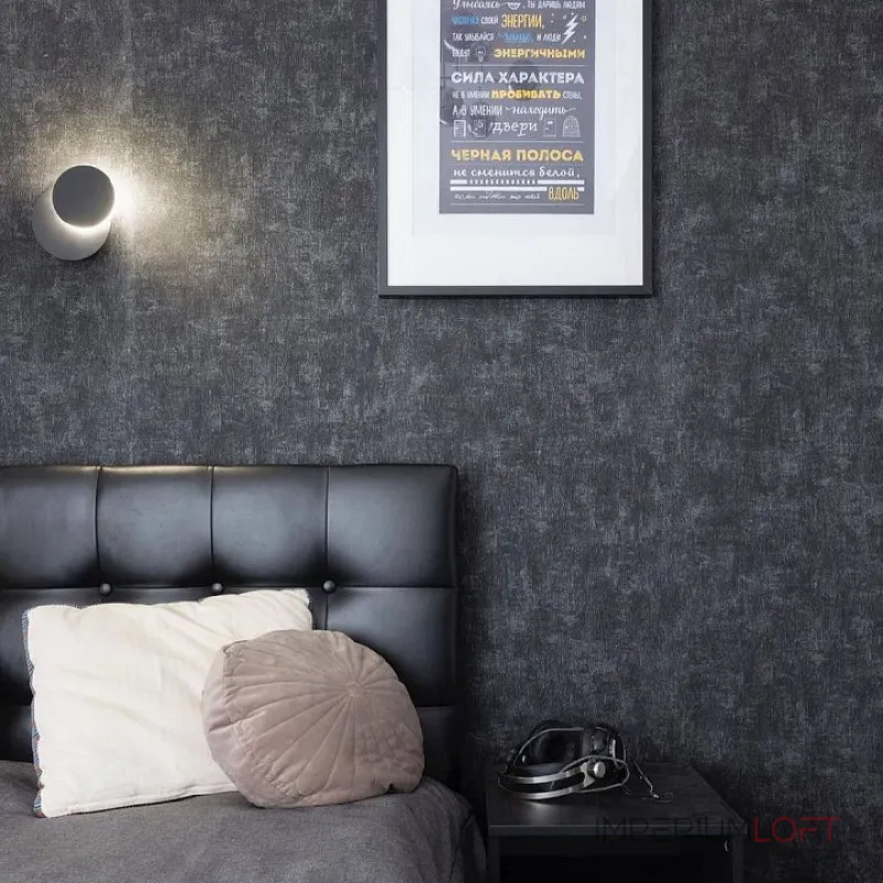 Накладной светильник Elektrostandard Figure 40135/1 от ImperiumLoft Накладной светильник Elektrostandard Figure 40135/1 от ImperiumLoft