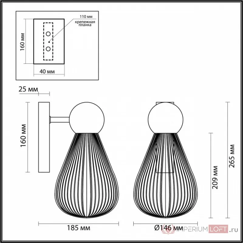 Бра Odeon Light Elica 1 5417/1W от ImperiumLoft