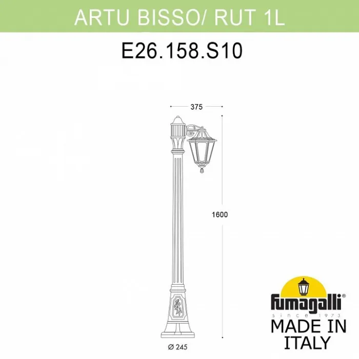 Фонарный столб Fumagalli Rut E26.158.S10.BYF1R от ImperiumLoft