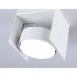 Точечный светильник Ambrella TN TN70841