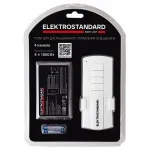 Контроллер с пультом ДУ Elektrostandard 16004 16004/04 от ImperiumLoft