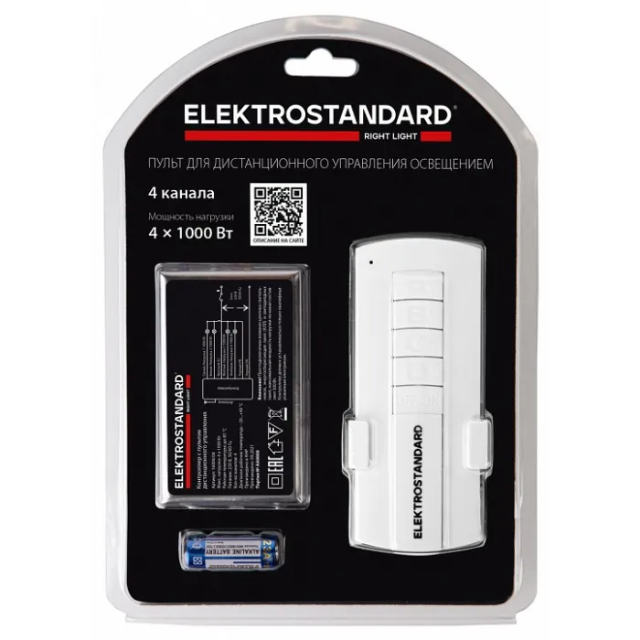 Контроллер с пультом ДУ Elektrostandard 16004 16004/04 от ImperiumLoft