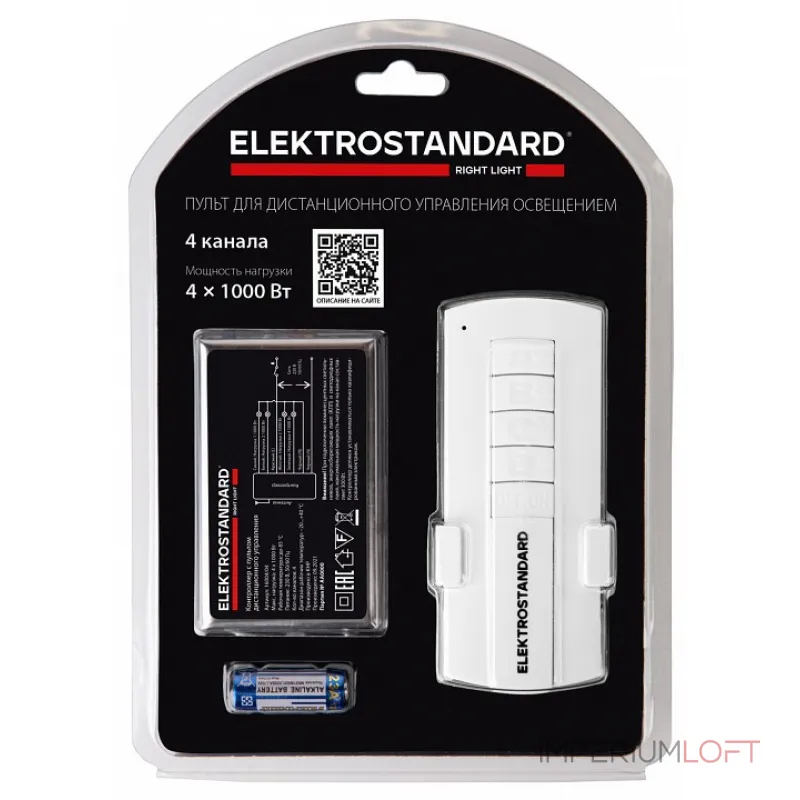 Контроллер с пультом ДУ Elektrostandard 16004 16004/04