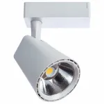 Светильник на штанге Arte Lamp Amico A1821PL-1WH