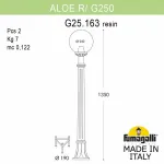 Наземный высокий светильник Fumagalli Globe 250 G25.163.000.BYE27