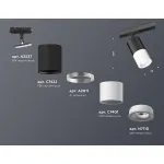 Светильник на штанге Ambrella Track System XT7401110