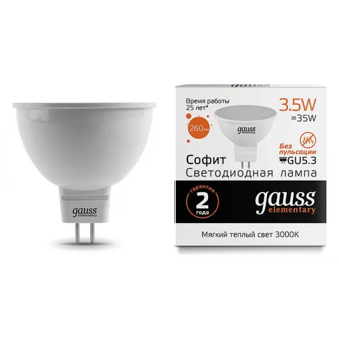 Лампа светодиодная Gauss Led Elementary MR16 GU5.3 3.5Вт 3000K 13514 от ImperiumLoft