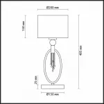 Настольная лампа декоративная Lumion Santiago 4516/1T цвет арматуры латунь цвет плафонов черный от ImperiumLoft