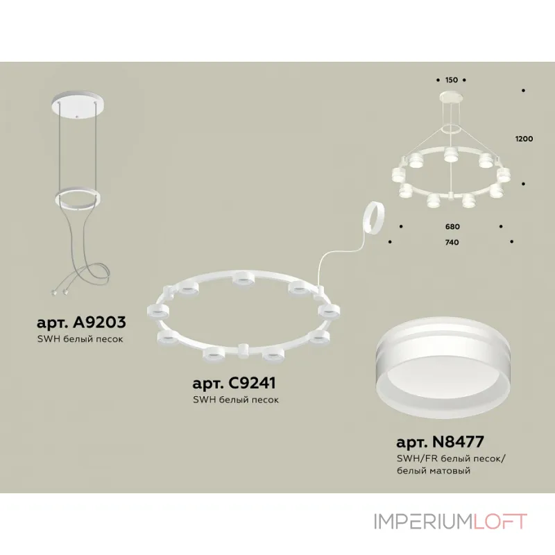 Подвесная люстра Ambrella XR XR92031903 от ImperiumLoft Подвесная люстра Ambrella XR XR92031903 от ImperiumLoft