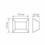 Накладной светильник Elektrostandard Ofion 1615 Techno LED Ofion Double алмазный серый от ImperiumLoft