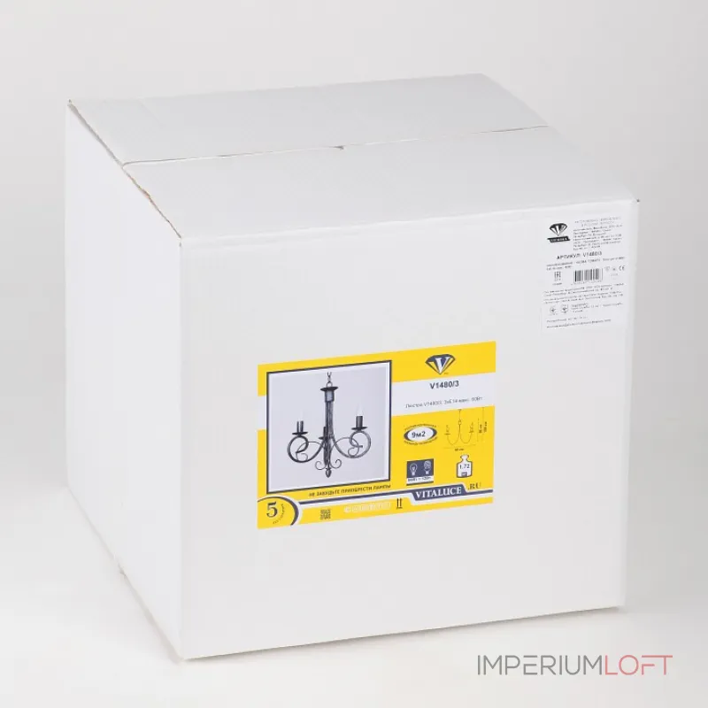 Подвесная люстра Vitaluce V1480 V1480/3 