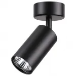 Спот Novotech Pipe 370417 Цвет арматуры черный Цвет плафонов черный