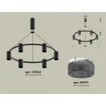 Подвесная люстра Ambrella XB XB9022201