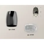 Накладной светильник Ambrella Xs1123 XS1123010 Цвет плафонов прозрачный от ImperiumLoft