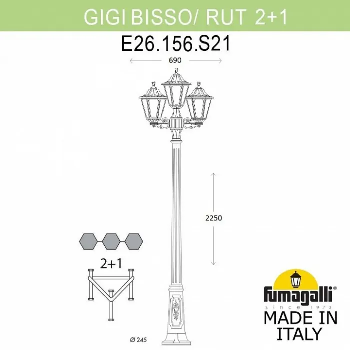 Фонарный столб Fumagalli Rut E26.156.S21.AYF1R от ImperiumLoft