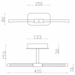 Подсветка для зеркала Favourite Insight 4016-1W от ImperiumLoft