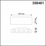 Накладной светильник Novotech Calle 3 358461 Цвет плафонов серый Цвет арматуры серый от ImperiumLoft