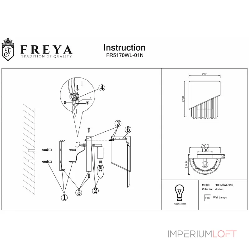 Накладной светильник Freya Eclipse FR5170WL-01N от ImperiumLoft Накладной светильник Freya Eclipse FR5170WL-01N от ImperiumLoft