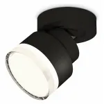 Спот Ambrella XM XM8102028