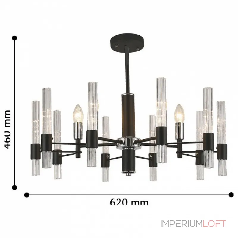 Люстра на штанге Favourite Supreme 2490-5P 