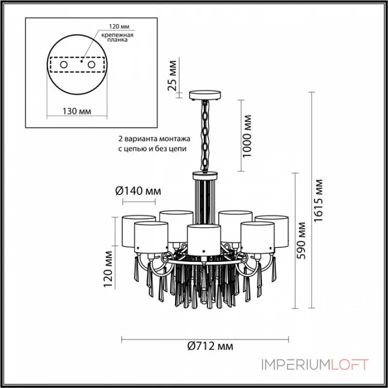 Подвесная люстра Odeon Light Nicole 4886/7 Подвесная люстра Odeon Light Nicole 4886/7