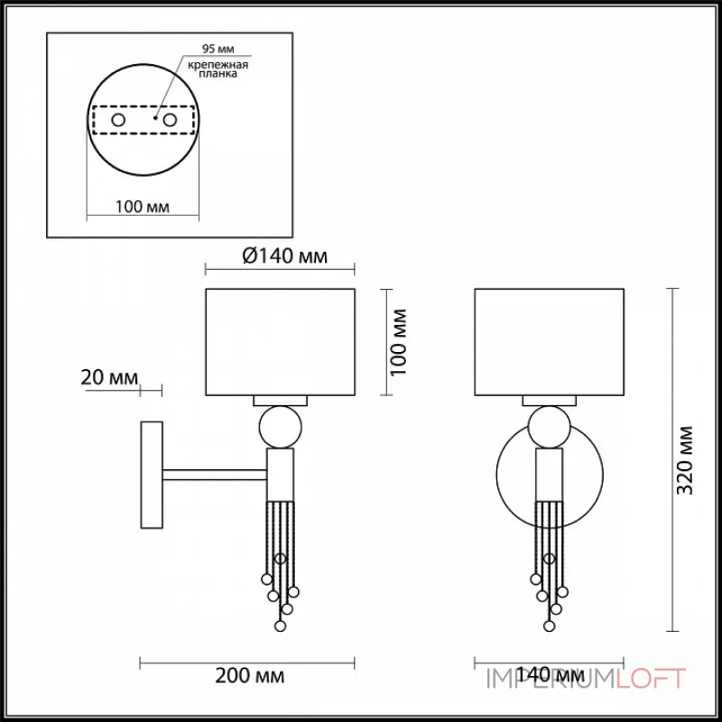Бра Lumion Santiago 4516/1W цвет арматуры латунь цвет плафонов черный от ImperiumLoft