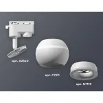 Светильник на штанге Ambrella XT110 XT1101030 Цвет плафонов белый