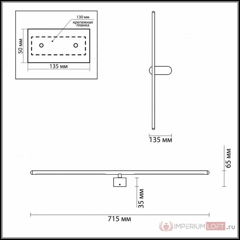 Накладной светильник Odeon Light Mill 3858/12WB Цвет арматуры черный Цвет плафонов черный от ImperiumLoft