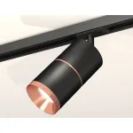 Светильник на штанге Ambrella Track System XT7402040