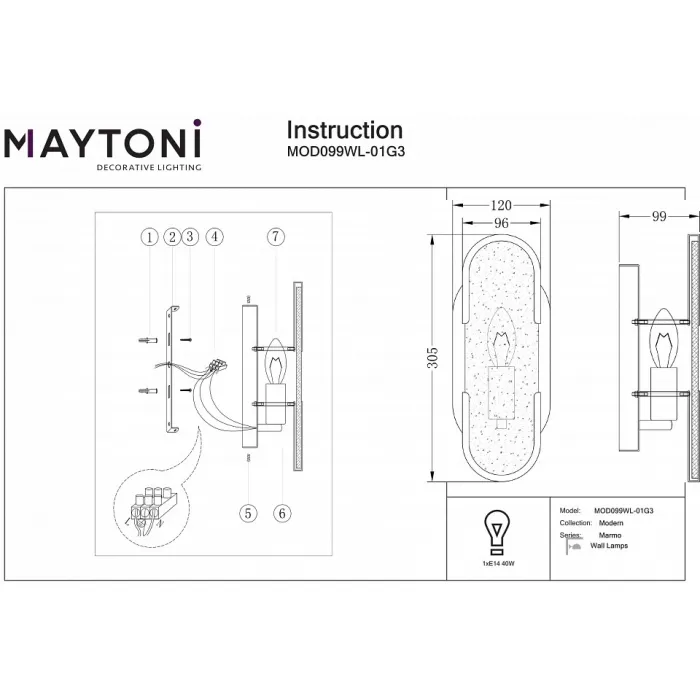 Накладной светильник Maytoni Marmo MOD099WL-01G3 от ImperiumLoft