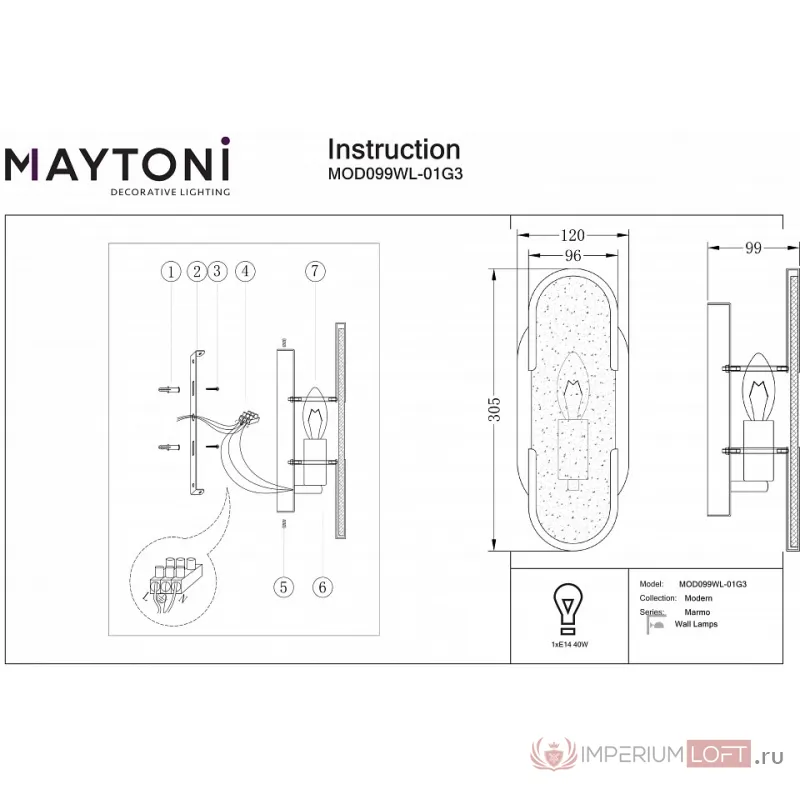 Накладной светильник Maytoni Marmo MOD099WL-01G3 от ImperiumLoft