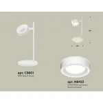 Настольная лампа офисная Ambrella XB XB9801201